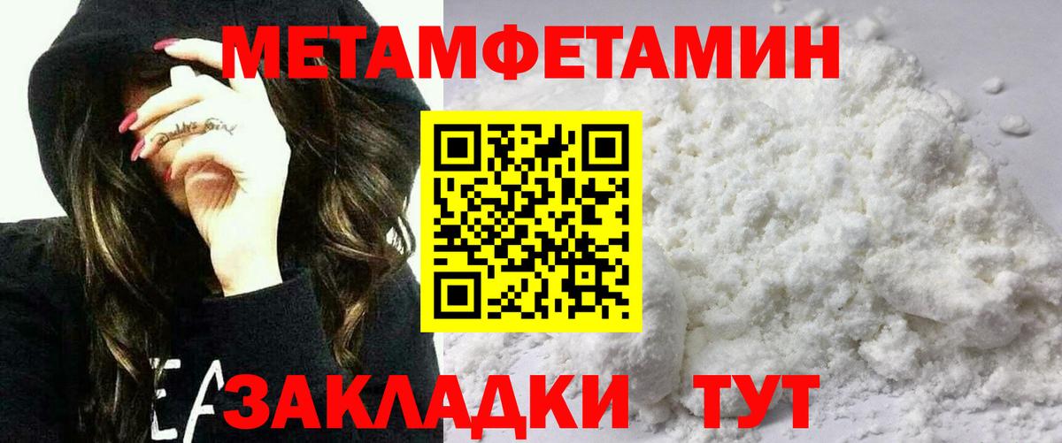 АМФЕТАМИН Premium Миллерово