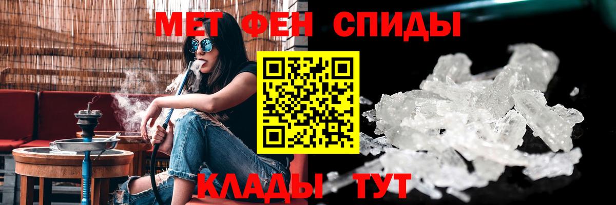 АМФЕТАМИН  АМФ 97%  Вход с VPN  АМФЕТАМИН  Миллерово 
