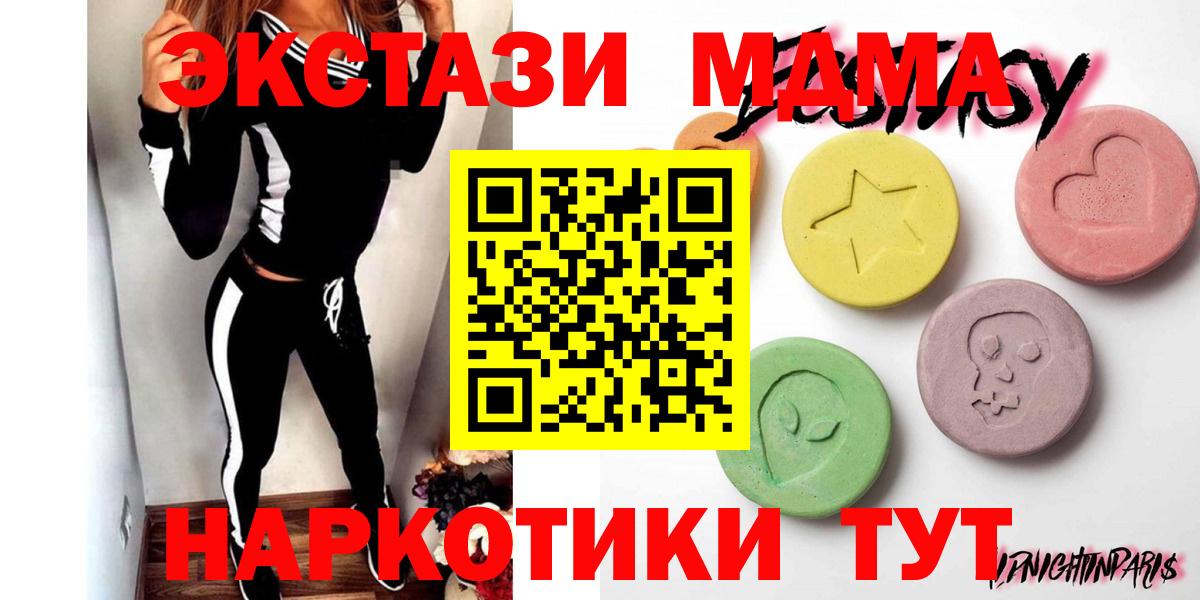 Ecstasy Punisher  Ecstasy Punisher  Вход с VPN  закладка  darknet наркотические препараты  Миллерово 