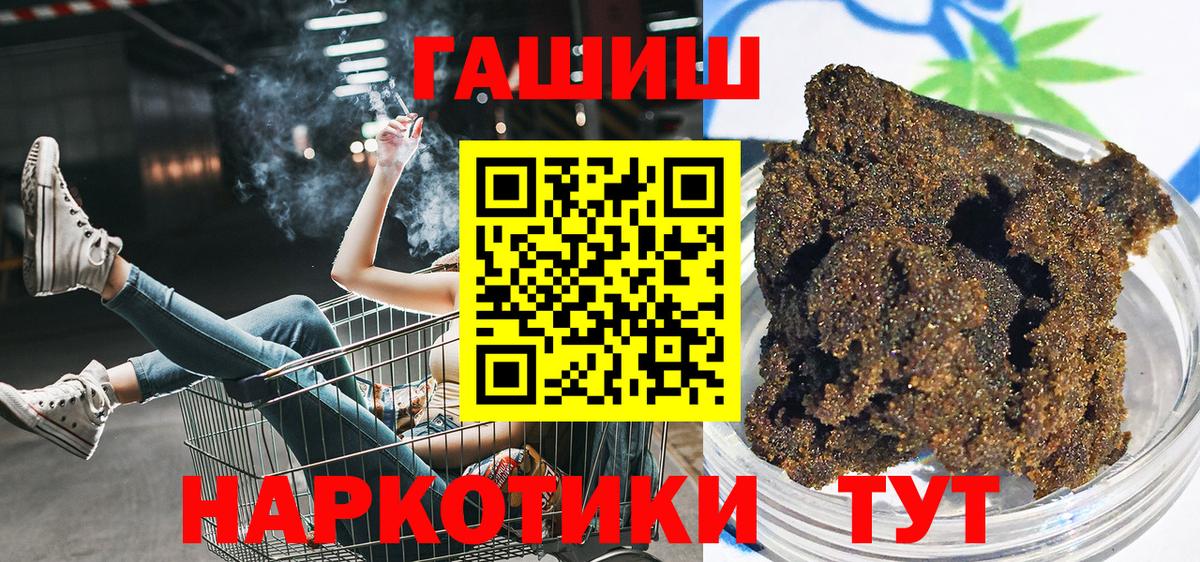 ГАШИШ AMNESIA HAZE Миллерово