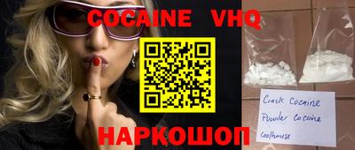 Альфа ПВП Кизляр