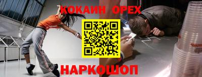 дистиллят марихуана Кинель