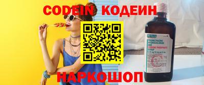 кокаин перу Кизилюрт