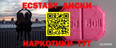 мефедрон Кимры