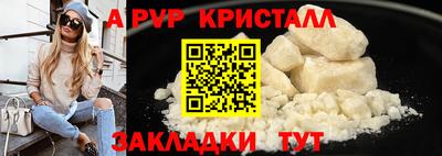 мефедрон Кимры