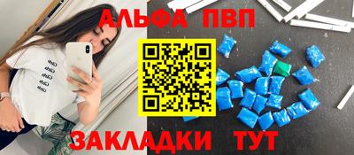 мефедрон Кимры