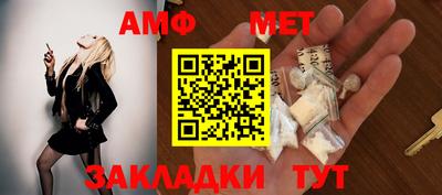 а пвп мука Керчь