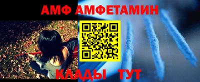 мефедрон Кимры