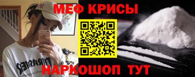 мефедрон Кимры