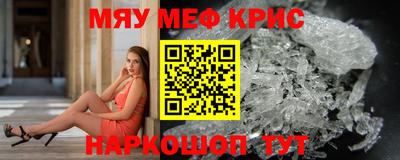 дистиллят марихуана Кинель