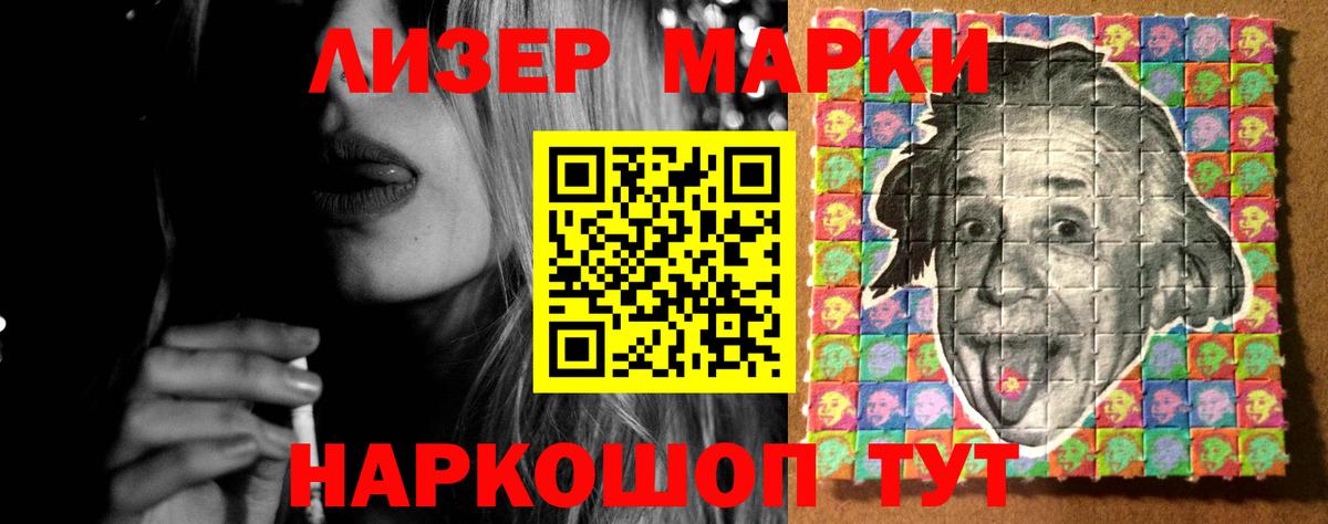 Миллерово  ЛСД экстази кислота  Вход с VPN  ЛСД экстази ecstasy 