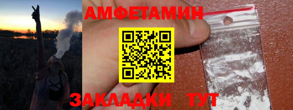Первитин  МЕТАМФЕТАМИН Декстрометамфетамин 99.9%  Вход с VPN  Миллерово 