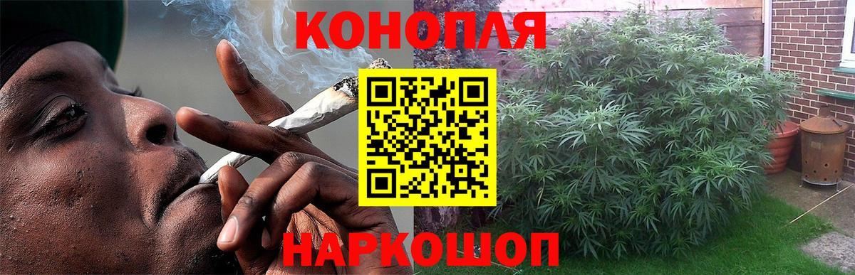 Шишки марихуана VHQ  Вход с VPN  Миллерово  МАРИХУАНА THC 21% 